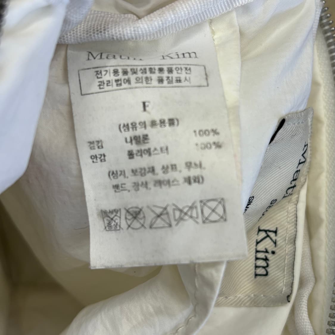 F 마뗑킴 화이트 카고 크로스 미니백  상품이미지6