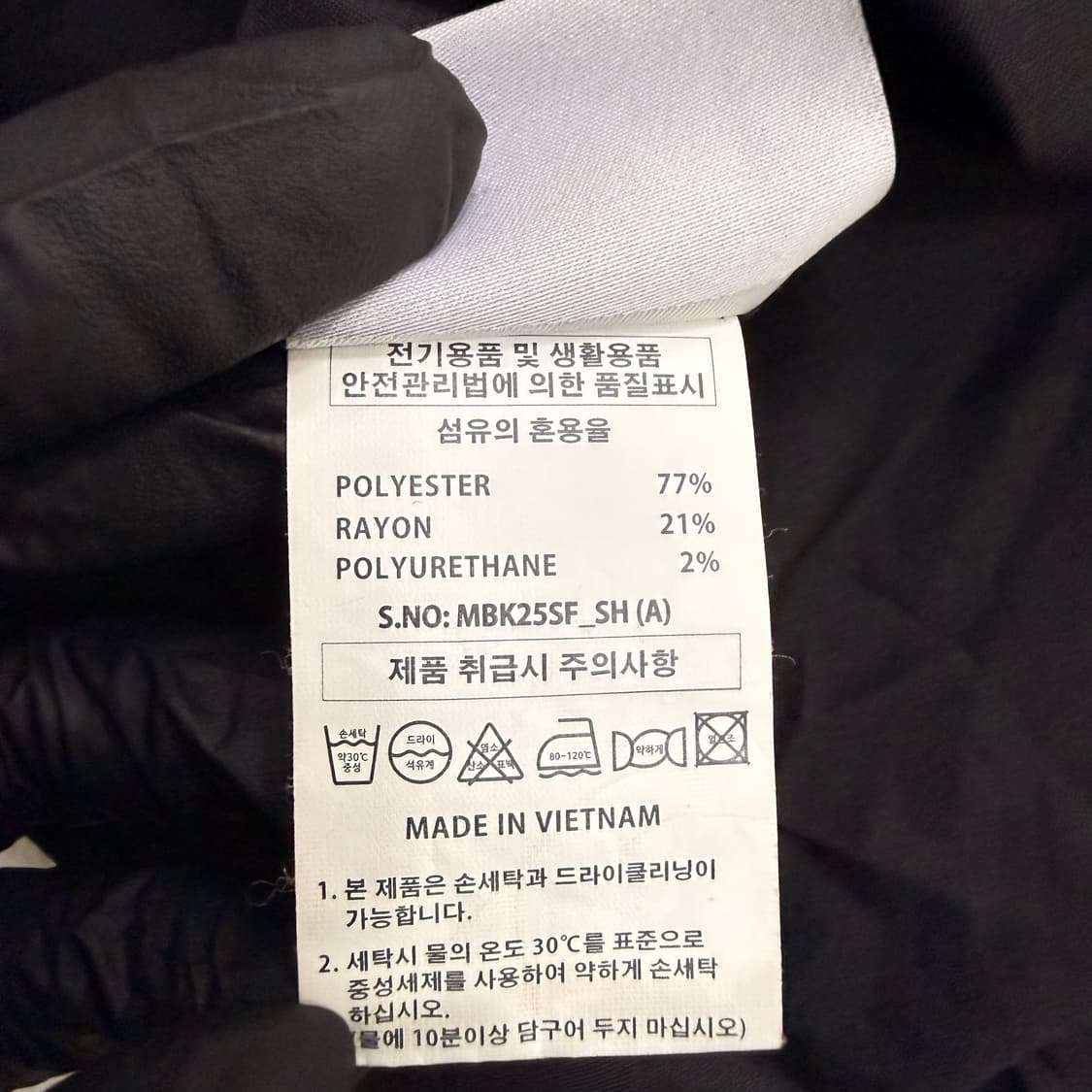 105 벤츠 긴팔 셔츠 0527T 상품이미지4