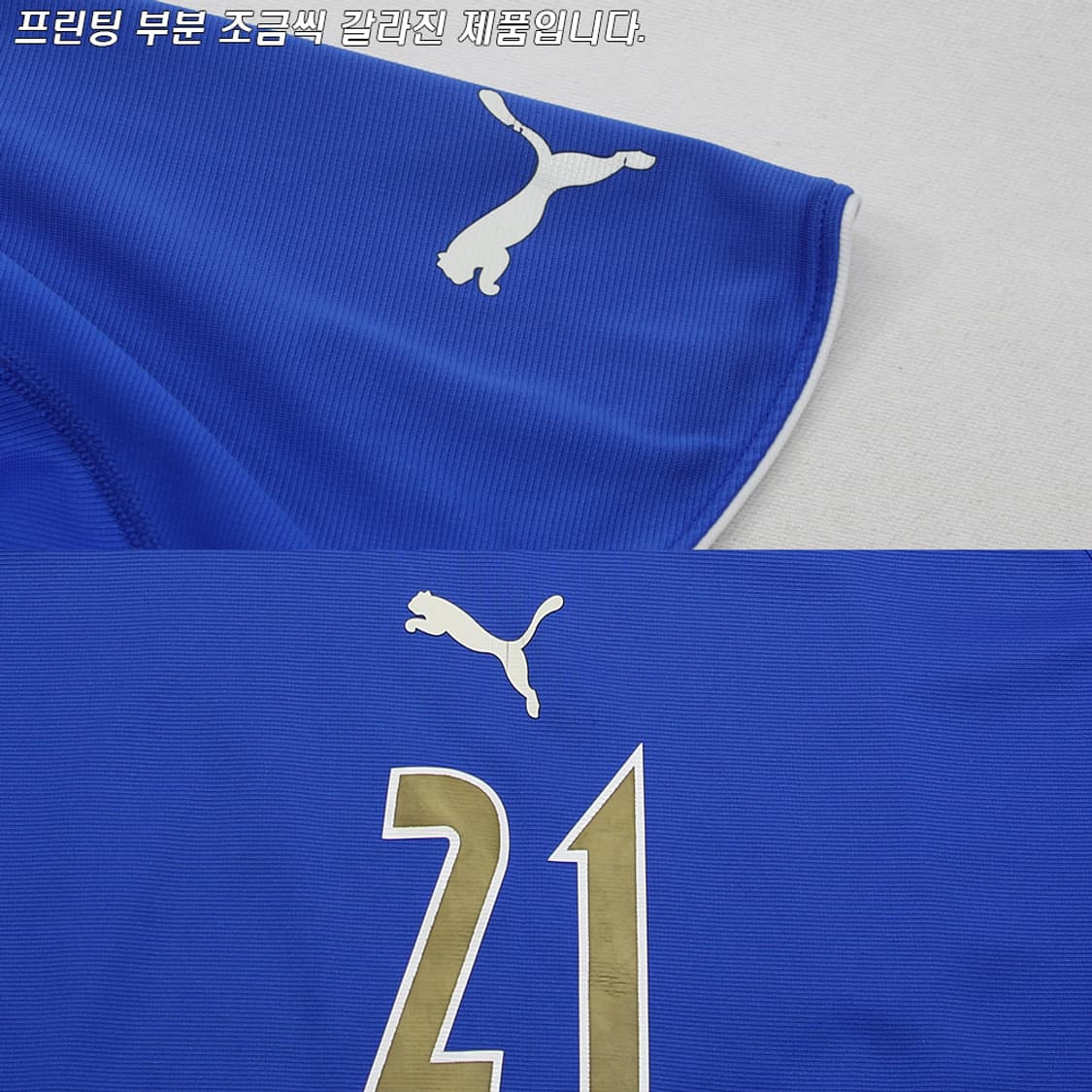 (착용컷) PUMA 풋볼 유니폼 상의 (남성용 100) 상품이미지6