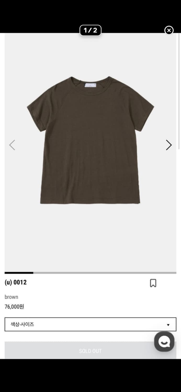 강정석 (u) 0012 브라운 티셔츠 50size 상품이미지1