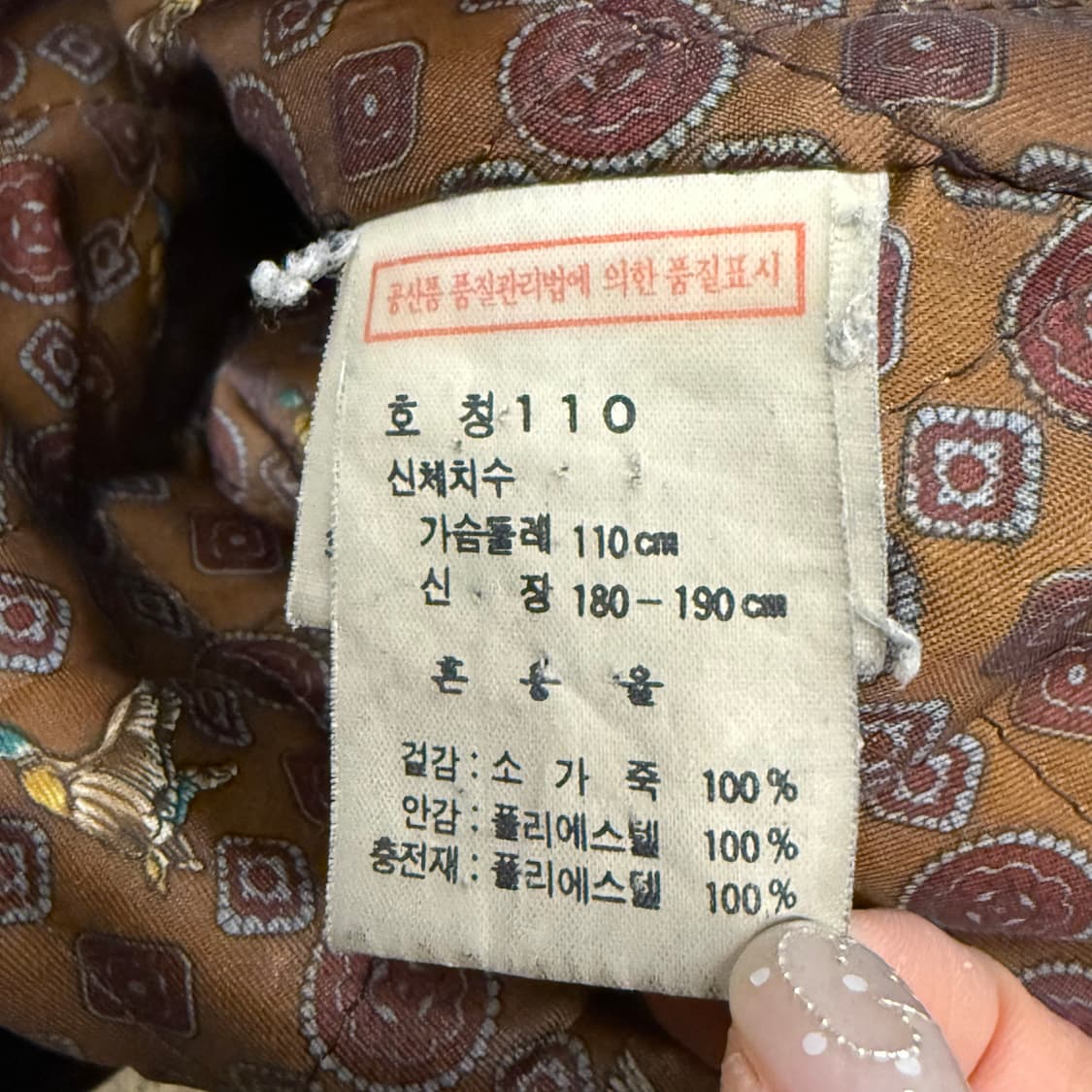 [정품/110] Hi-FIVE 브라운 가죽 무스탕 자켓 b19 상품이미지7