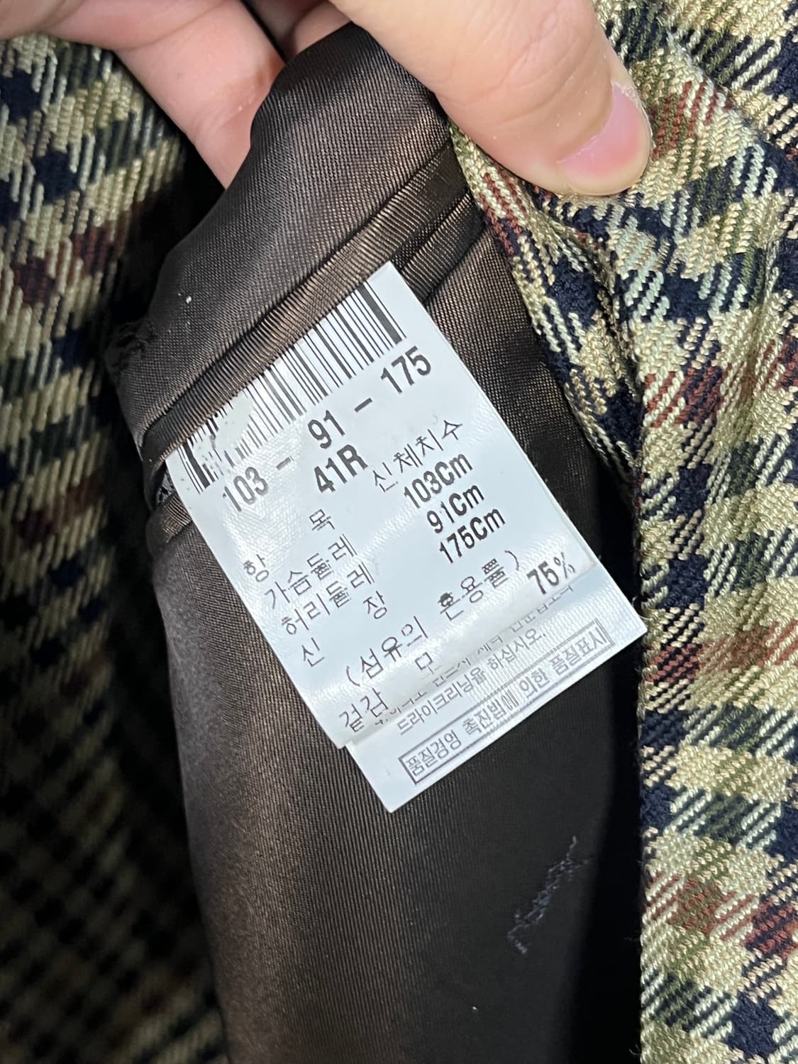 입생로랑 레트로 체커 블레이저 자켓 처분  상품이미지5