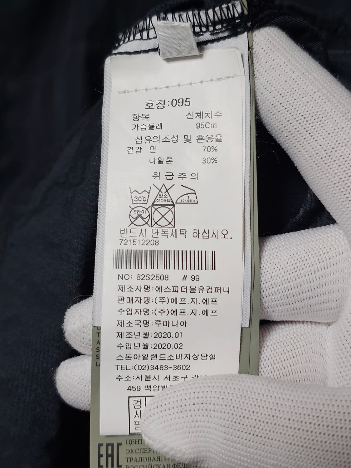 스톤아일랜드 반팔 후드 아노락 상품이미지5