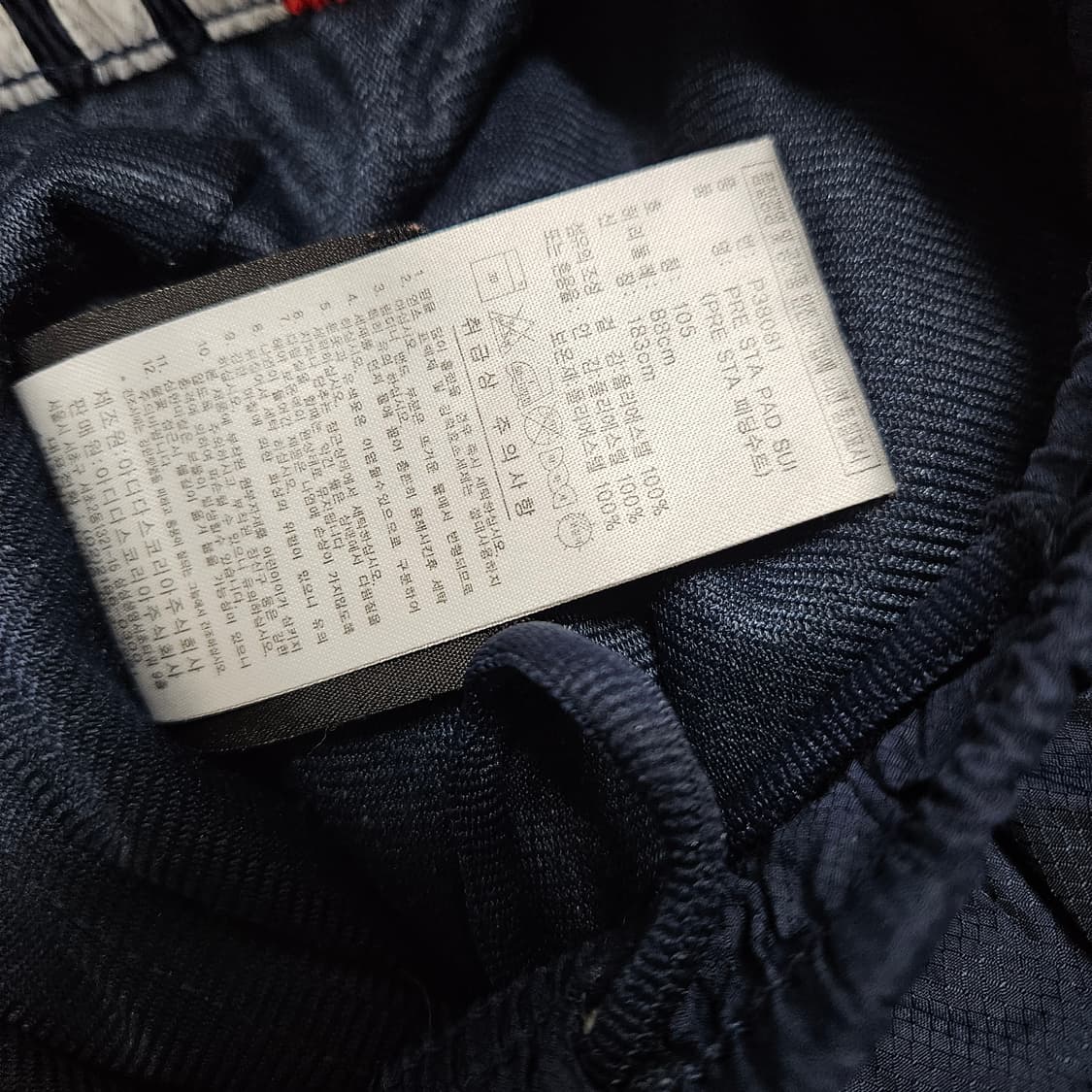 아디다스 올드스쿨 누빔 스트링 트랙팬츠 XL 상품이미지5