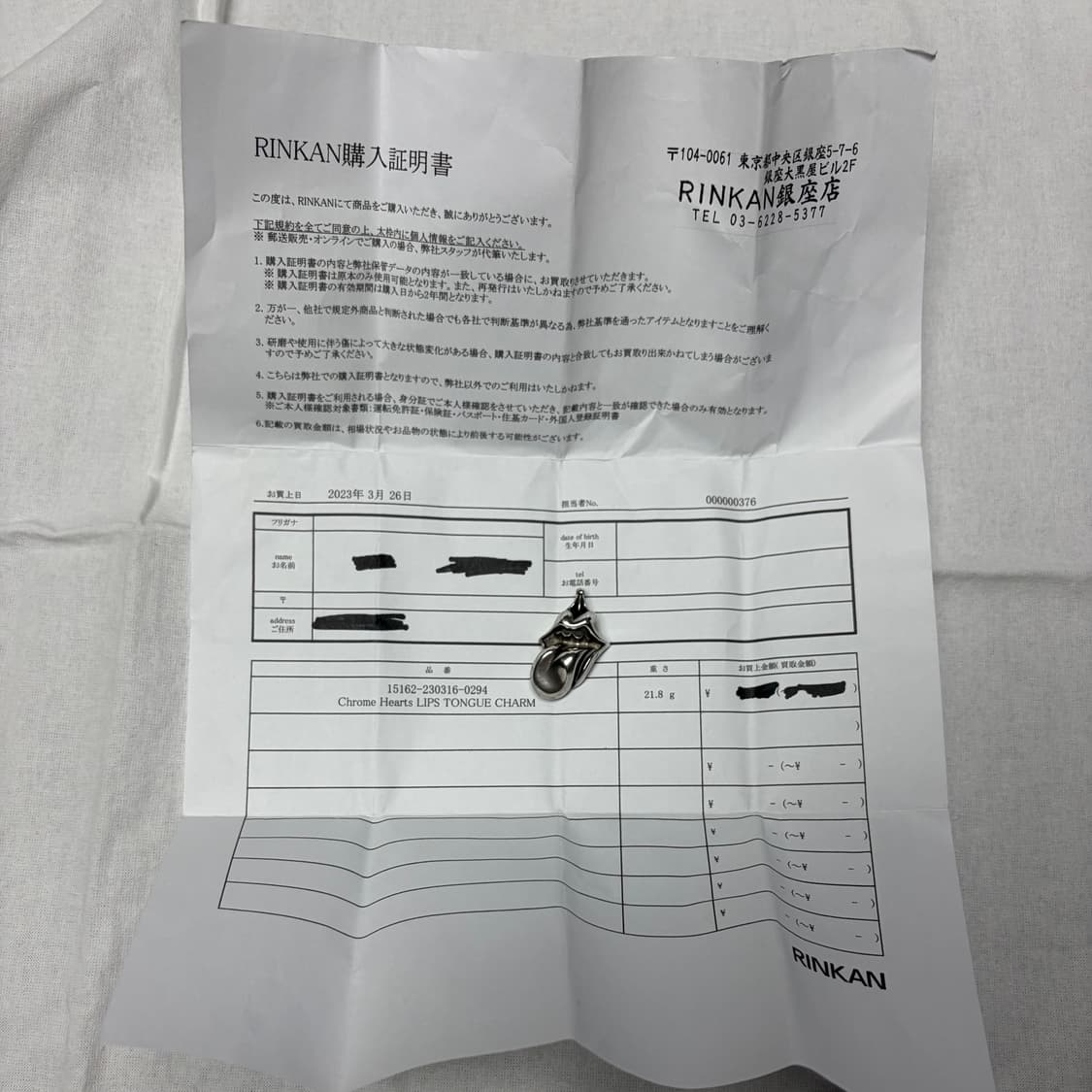 크롬하츠 립앤텅 L&T 펜던트 상품이미지1