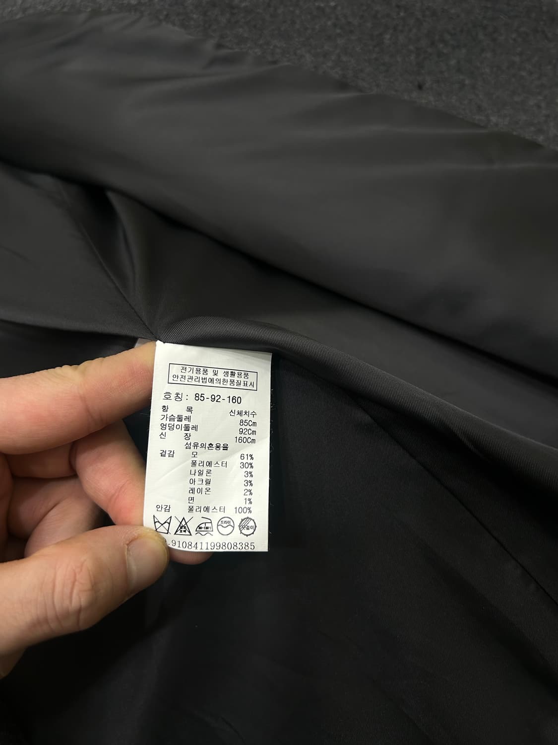 [여성55]스튜디오톰보이 울 카라 롱 코트/그레이 상품이미지5