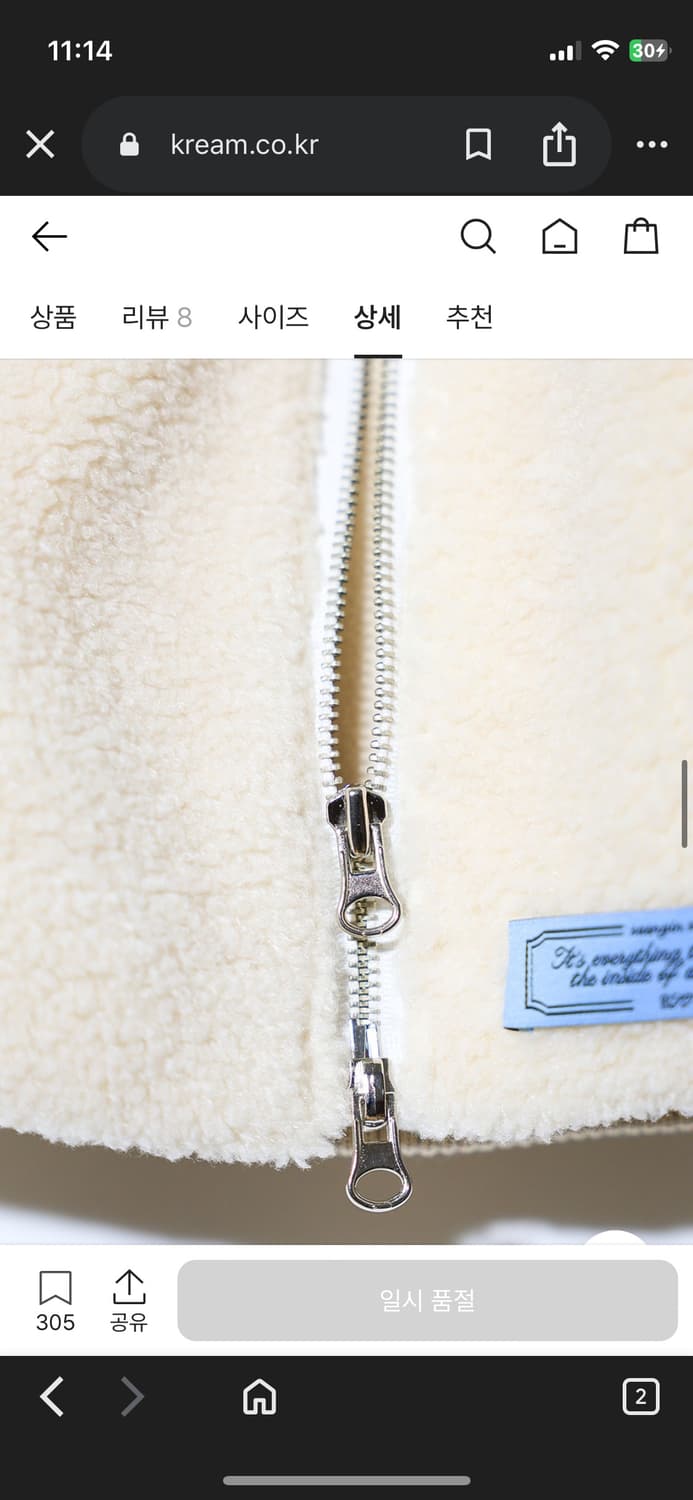 생긴스튜디오 후리스 아이보리 상품이미지3