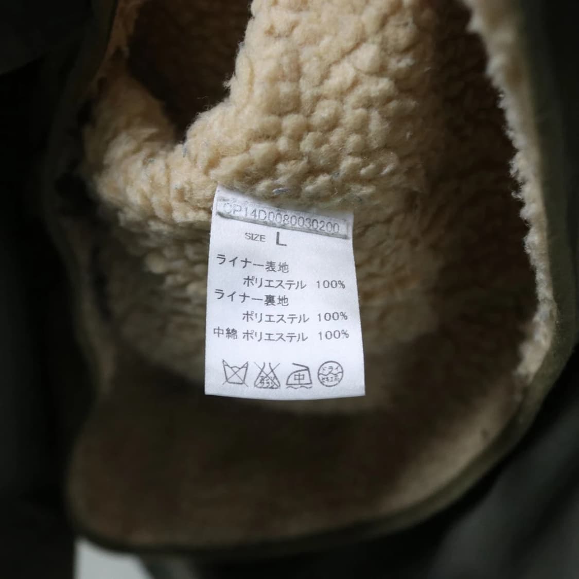 차오패닉 야상 퍼 자켓 62189 상품이미지10