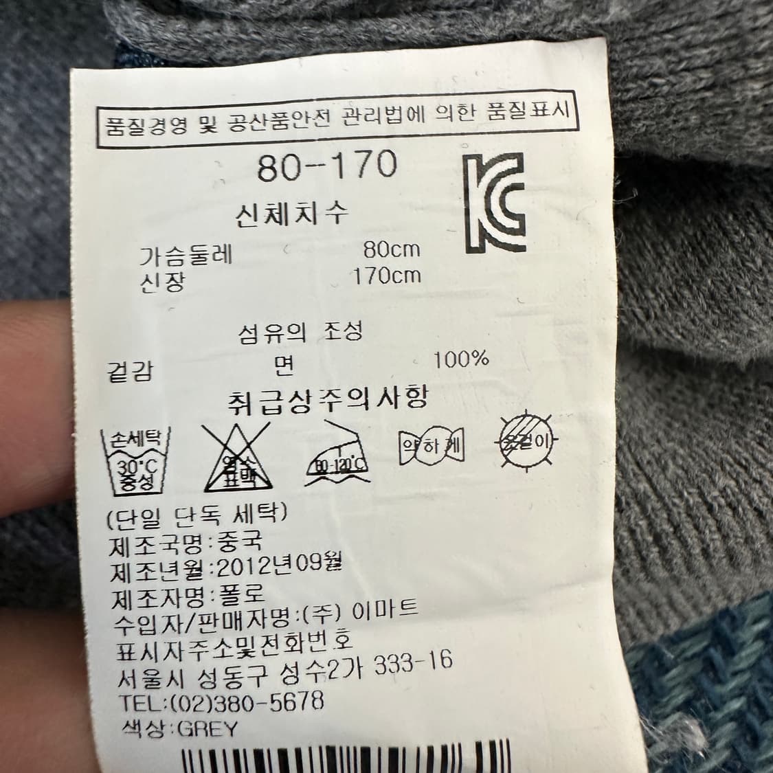 [14-16L] 폴로 니트 상품이미지3