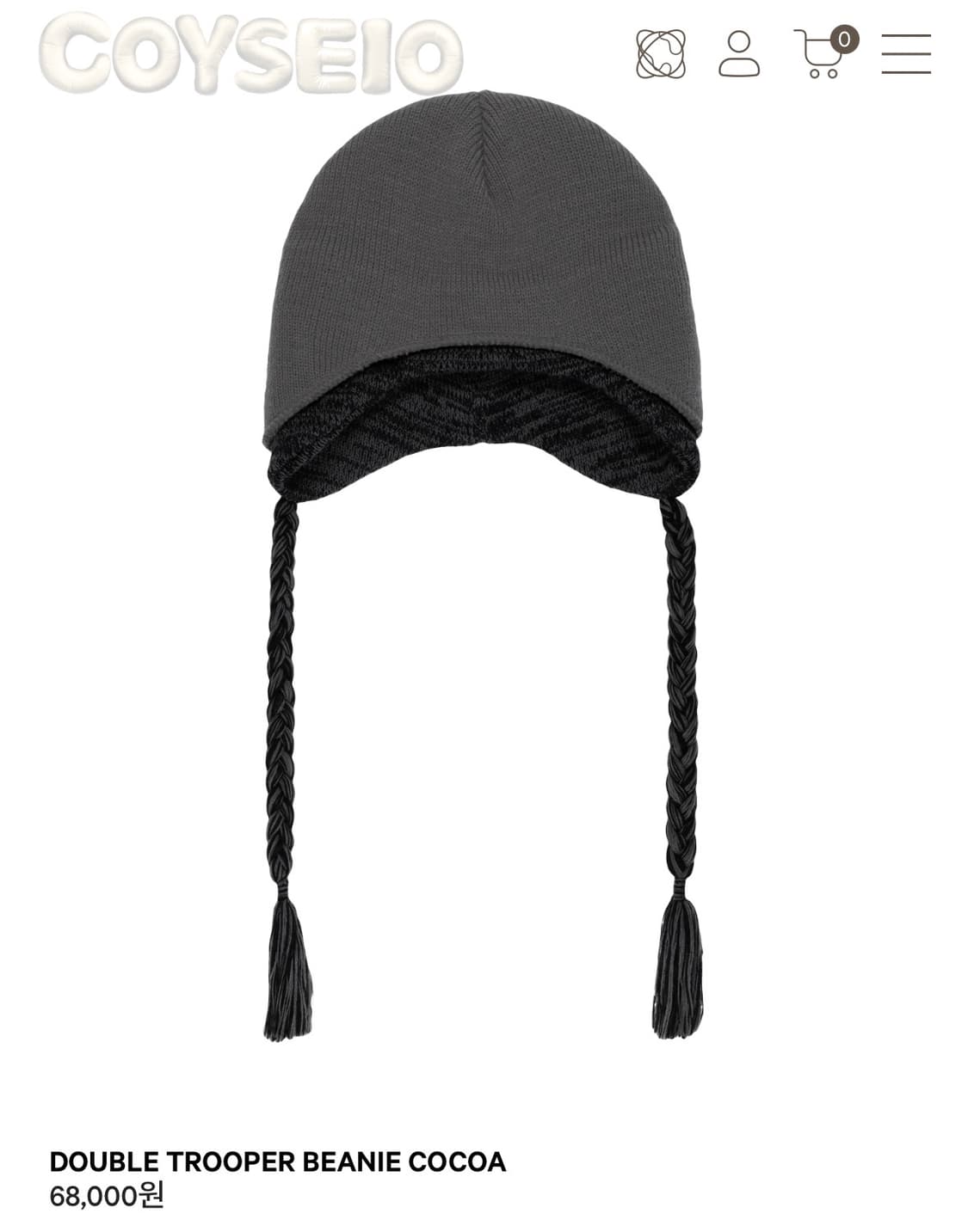 코이세이오 더블 트루퍼 비니 코코아 상품이미지1