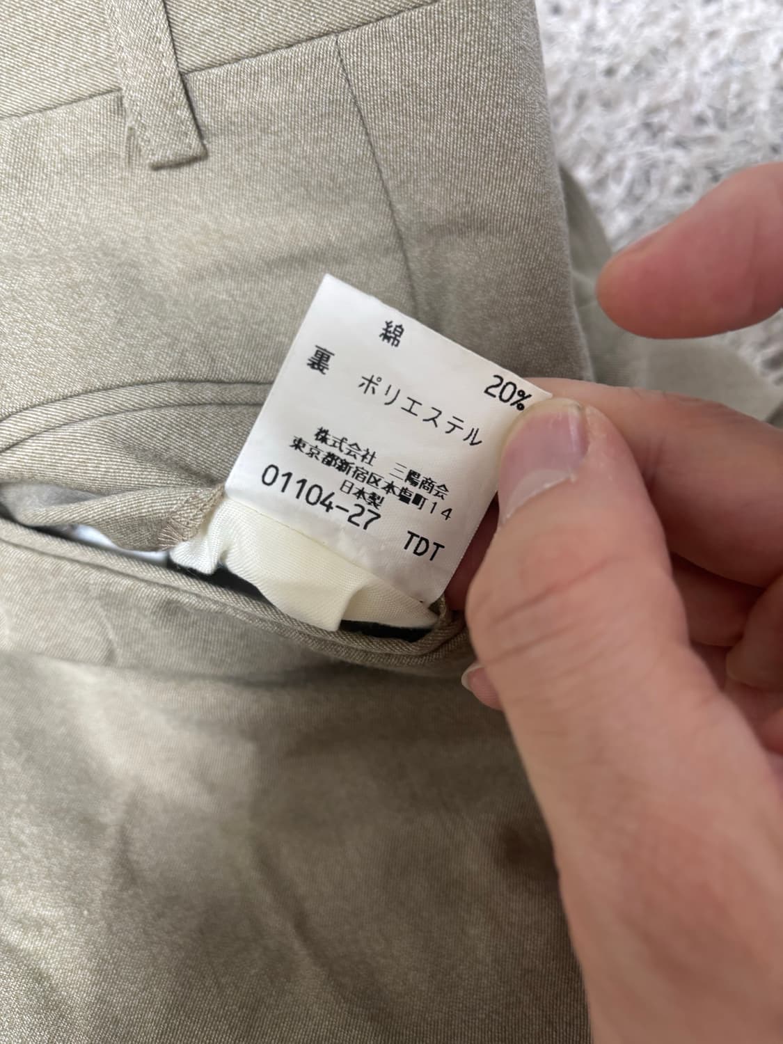 일제 버버리 슬랙스 사이즈 34 상품이미지6