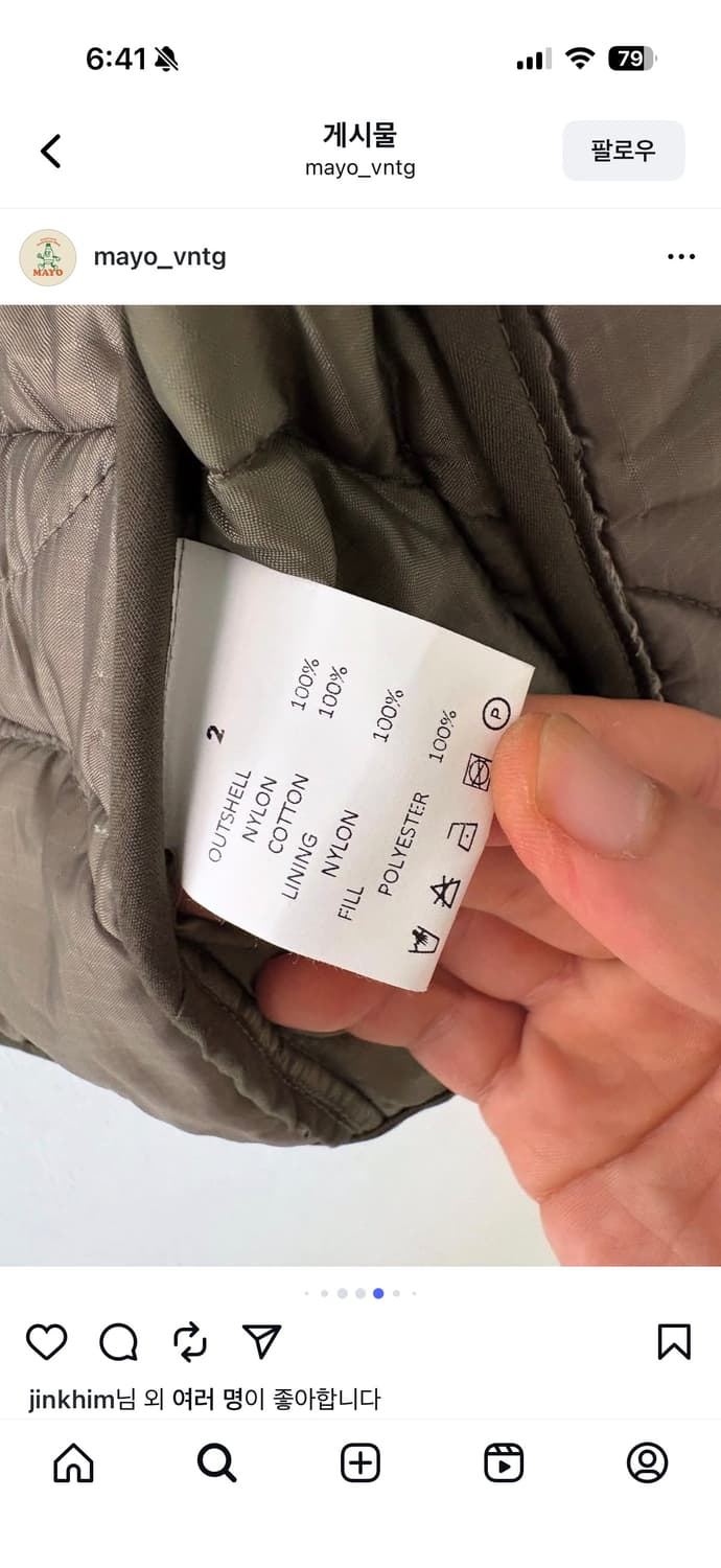 마요 빈티지 베스트 조끼 패딩 105 상품이미지3