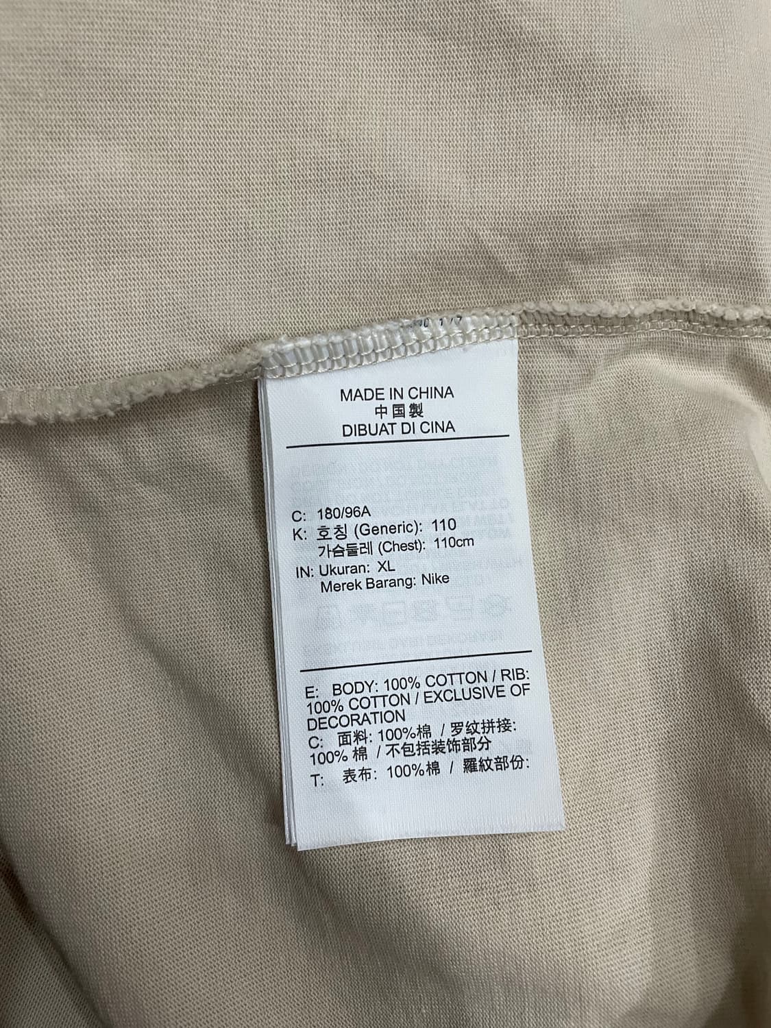 나이키 x 피어오브갓 웜업 티셔츠 오트밀 상품이미지6