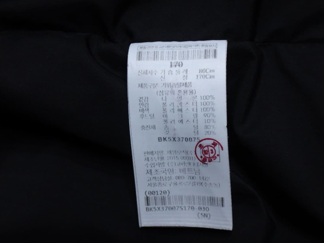 (170호) 빈폴키즈 블랙 후드 가제트 구스다운 점퍼 상품이미지10