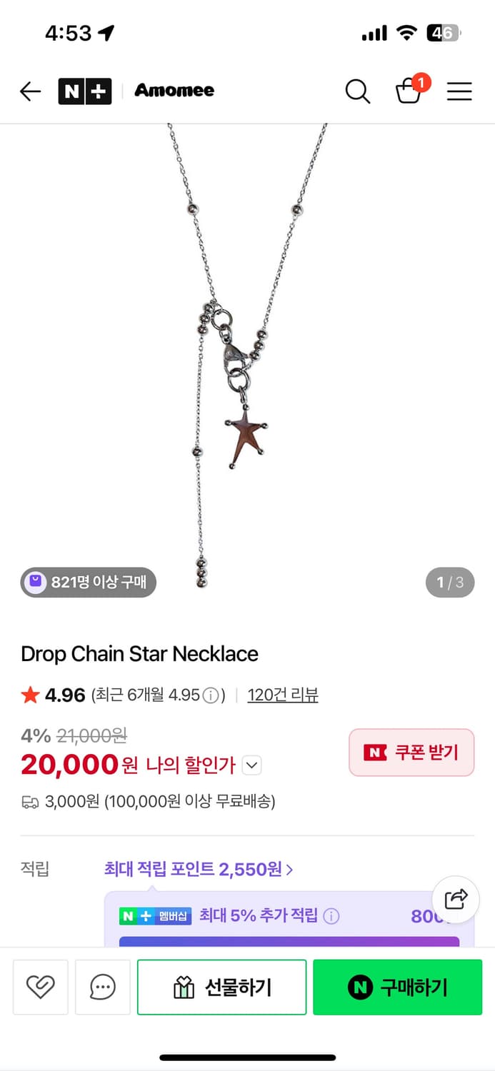 Amomee Drop Chain Star Necklace 목걸이 상품이미지1