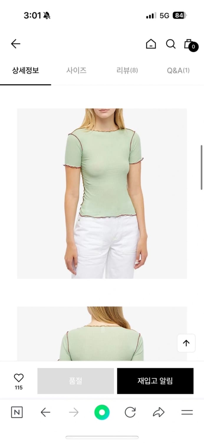 베이스레인지 베인 티셔츠 light green XS  상품이미지2