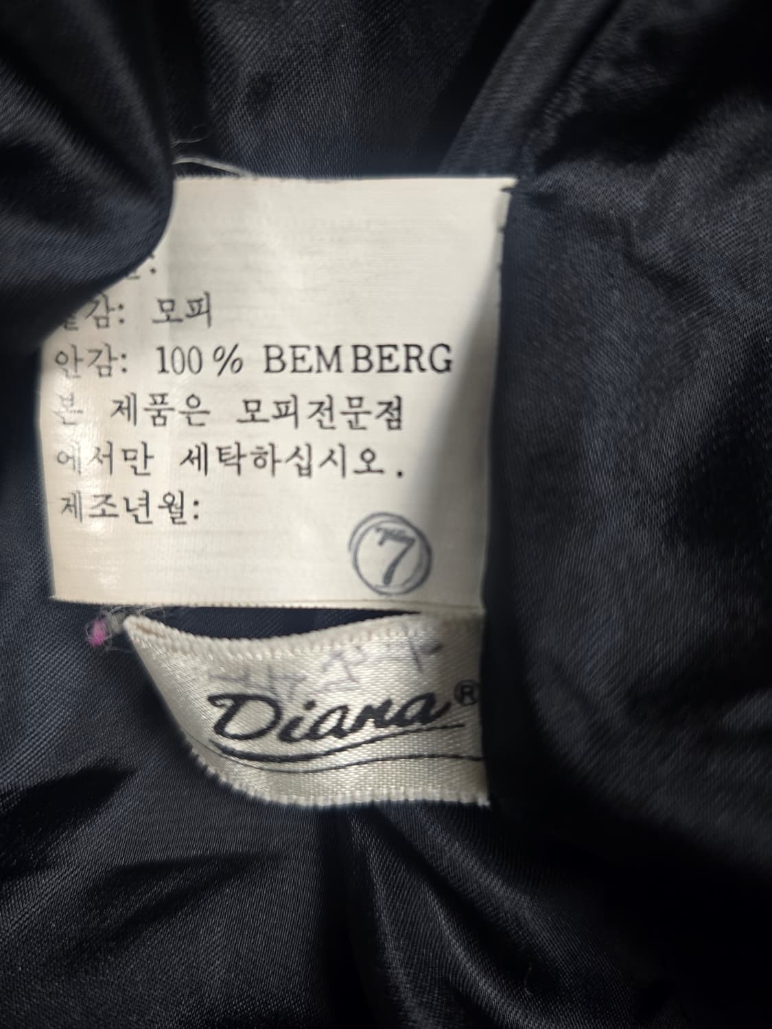 Diana 밍크 코트 상품이미지8