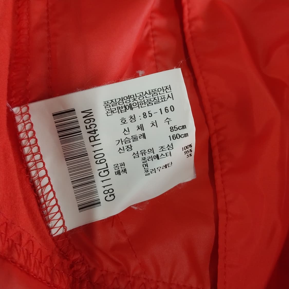 르꼬끄골프 반팔 집업 여성85 사이즈  상품이미지2