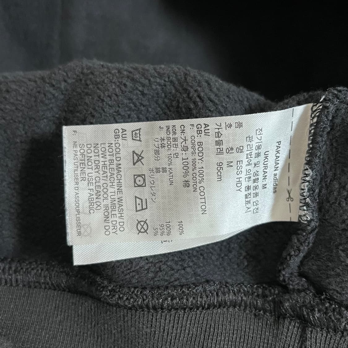 [정품] 아디다스 블랙 중앙 트레포일 후드티 [ M ] 상품이미지5