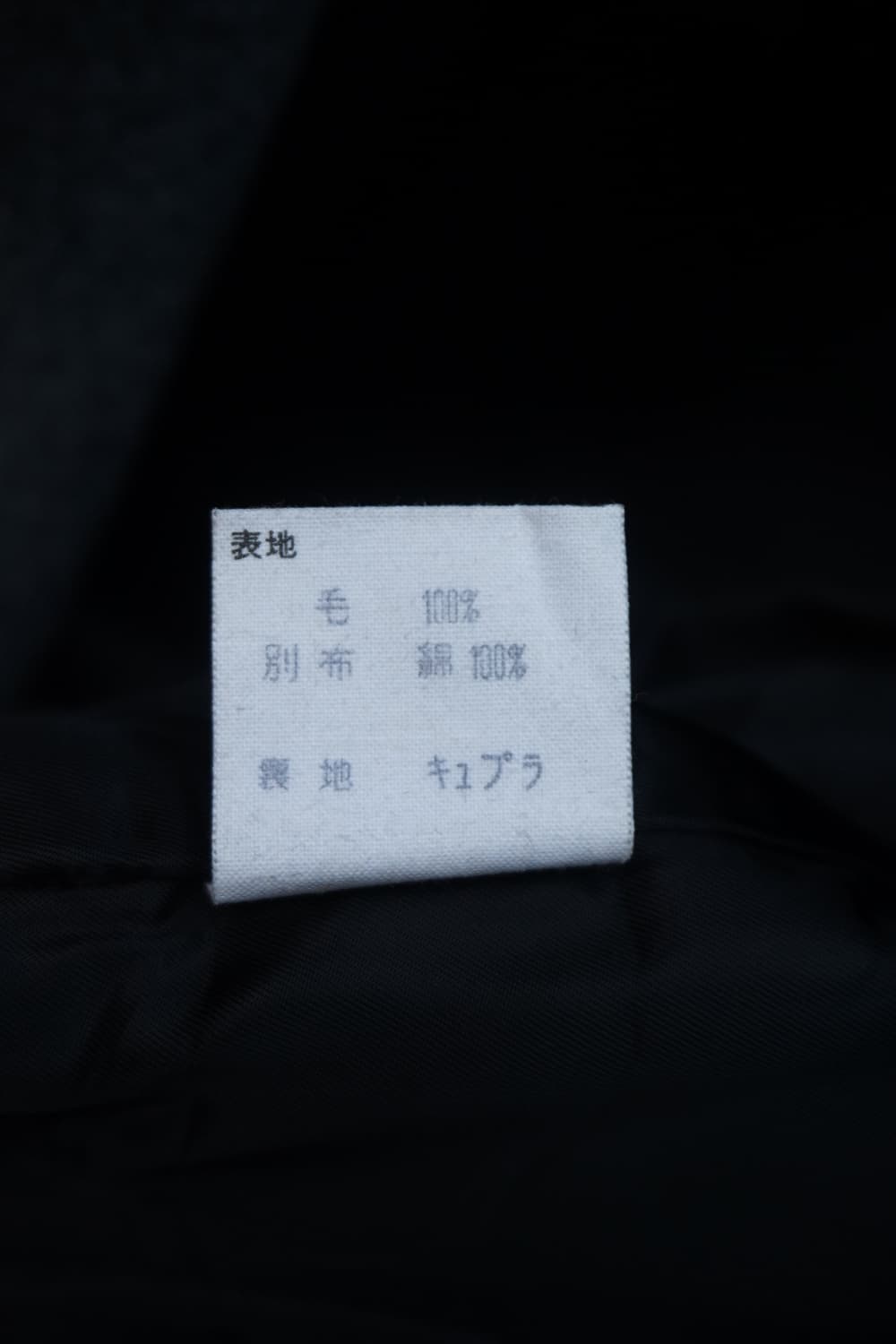 YUKISABURO WATANABE 상품이미지9