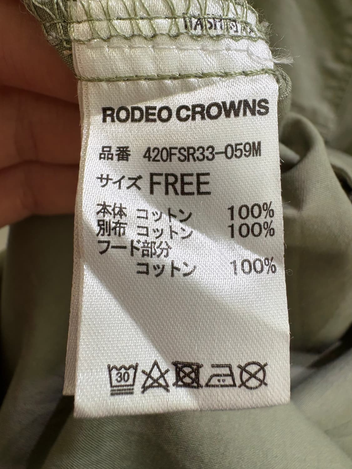RODEO CROWNS 여상자켓 상품이미지9