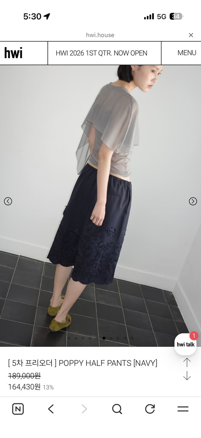 Hwi 휘 POPPY HALF PANTS [NAVY]새상품 상품이미지3