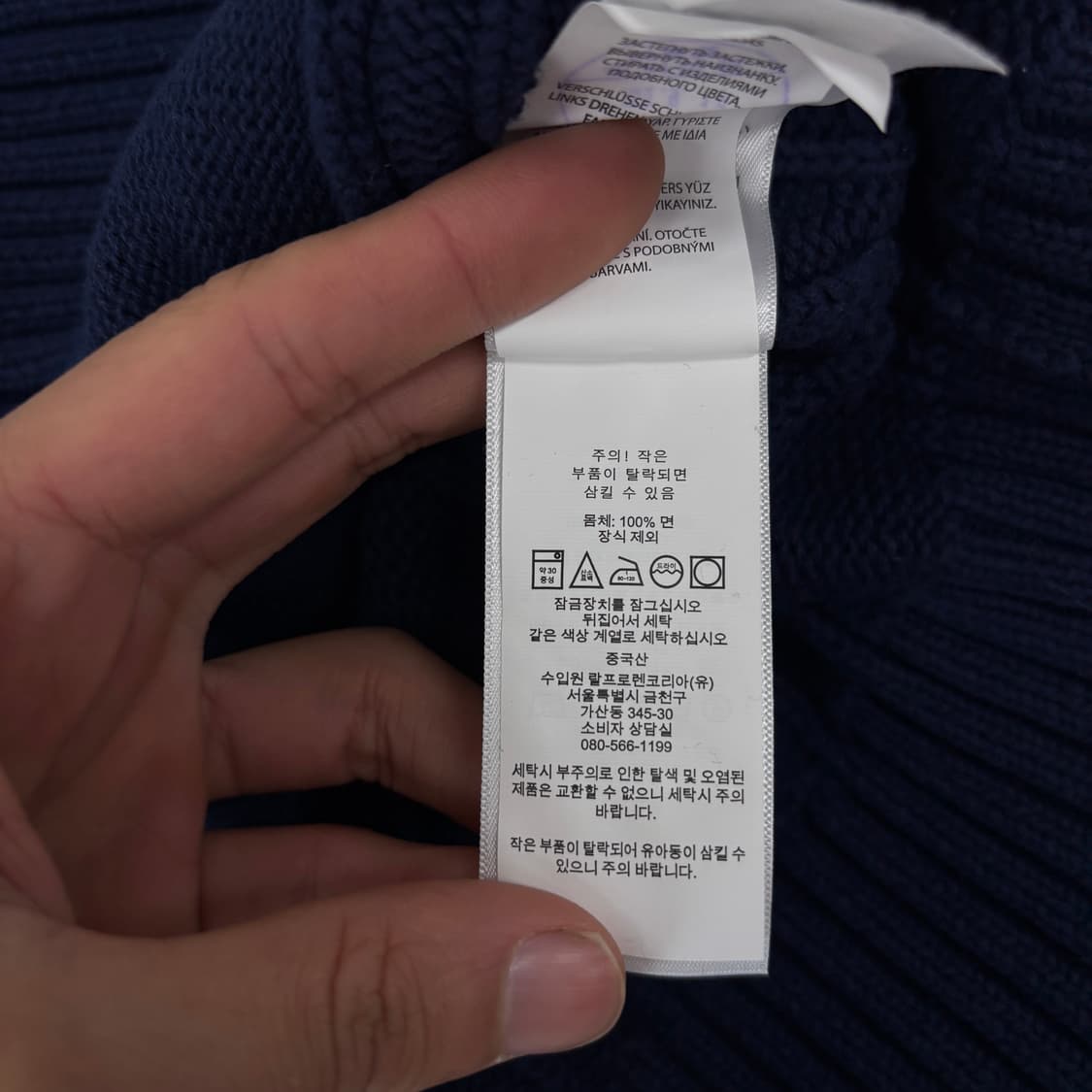 폴로 니트 집업 상품이미지7