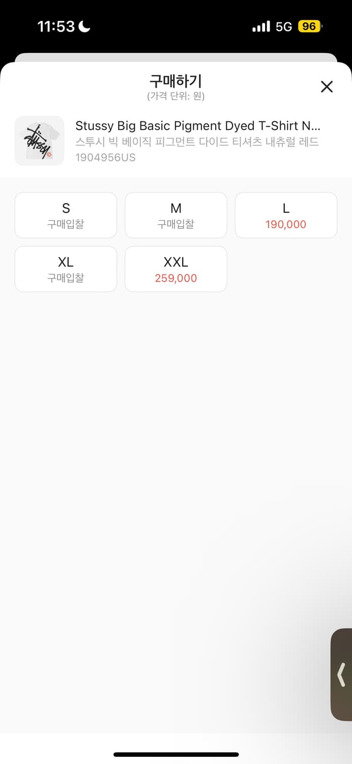 스투시 베이직 피그먼트 티셔츠 상품이미지2