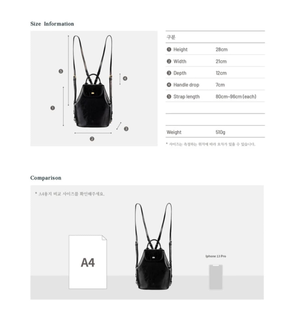 앤딜로즈 마농백 아이보리 상품이미지5