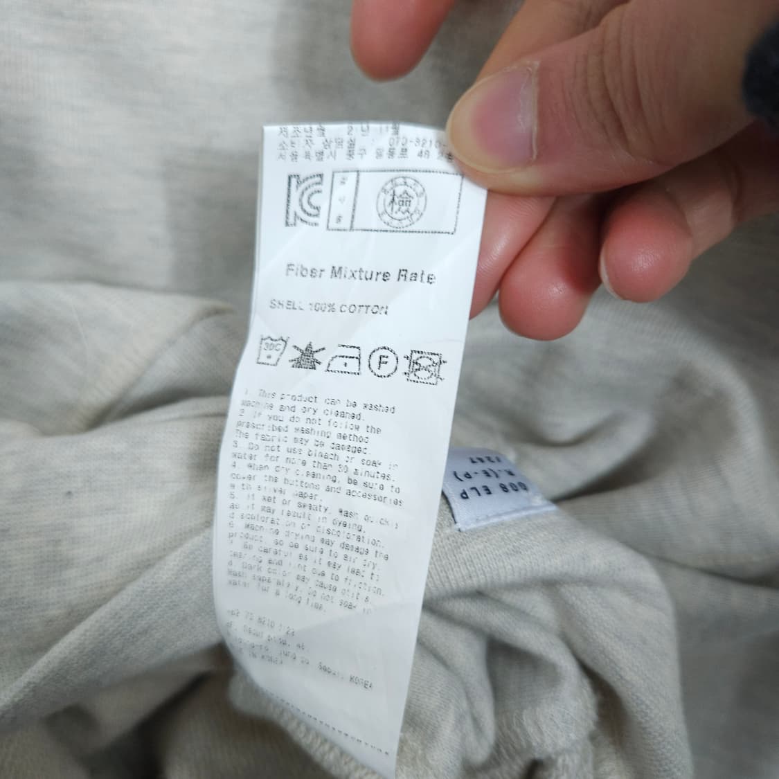 이스트로그 퍼머넌트 후드 집업 L 상품이미지6