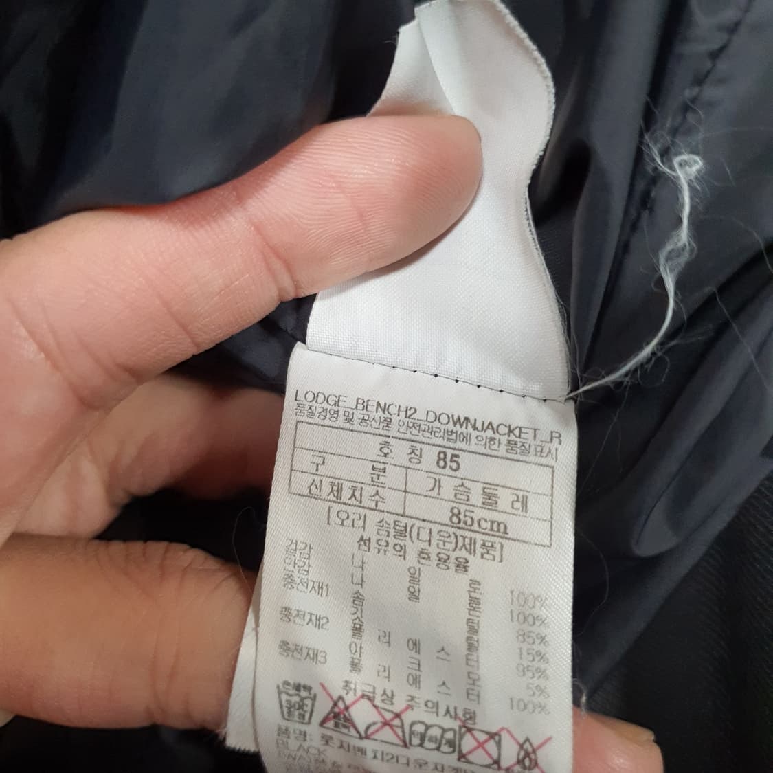 ✨ (바배) 블랙 야크 덕다운 블랙 롱패딩 상품이미지4