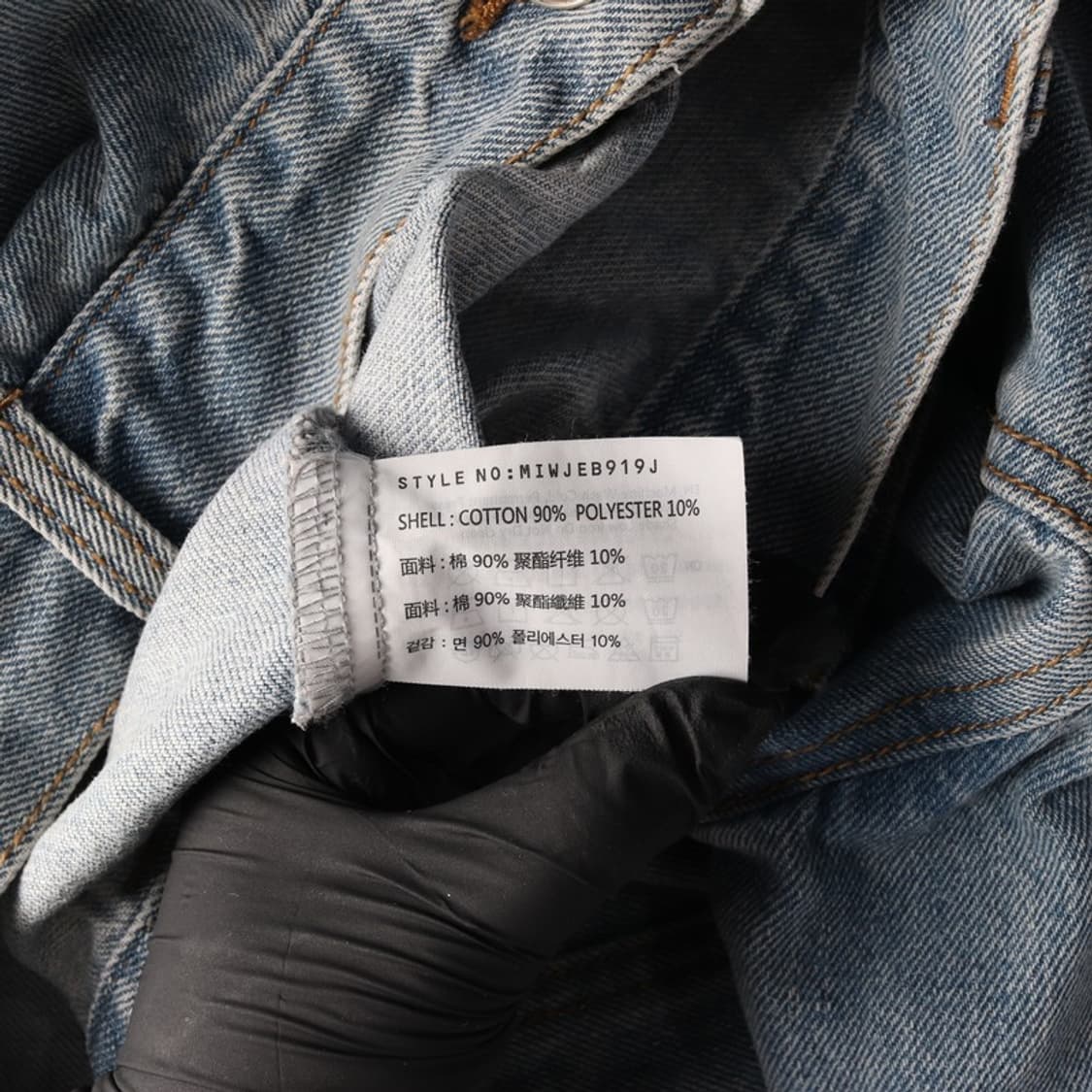 MIXXO 후드 데님 자켓 S 상품이미지6