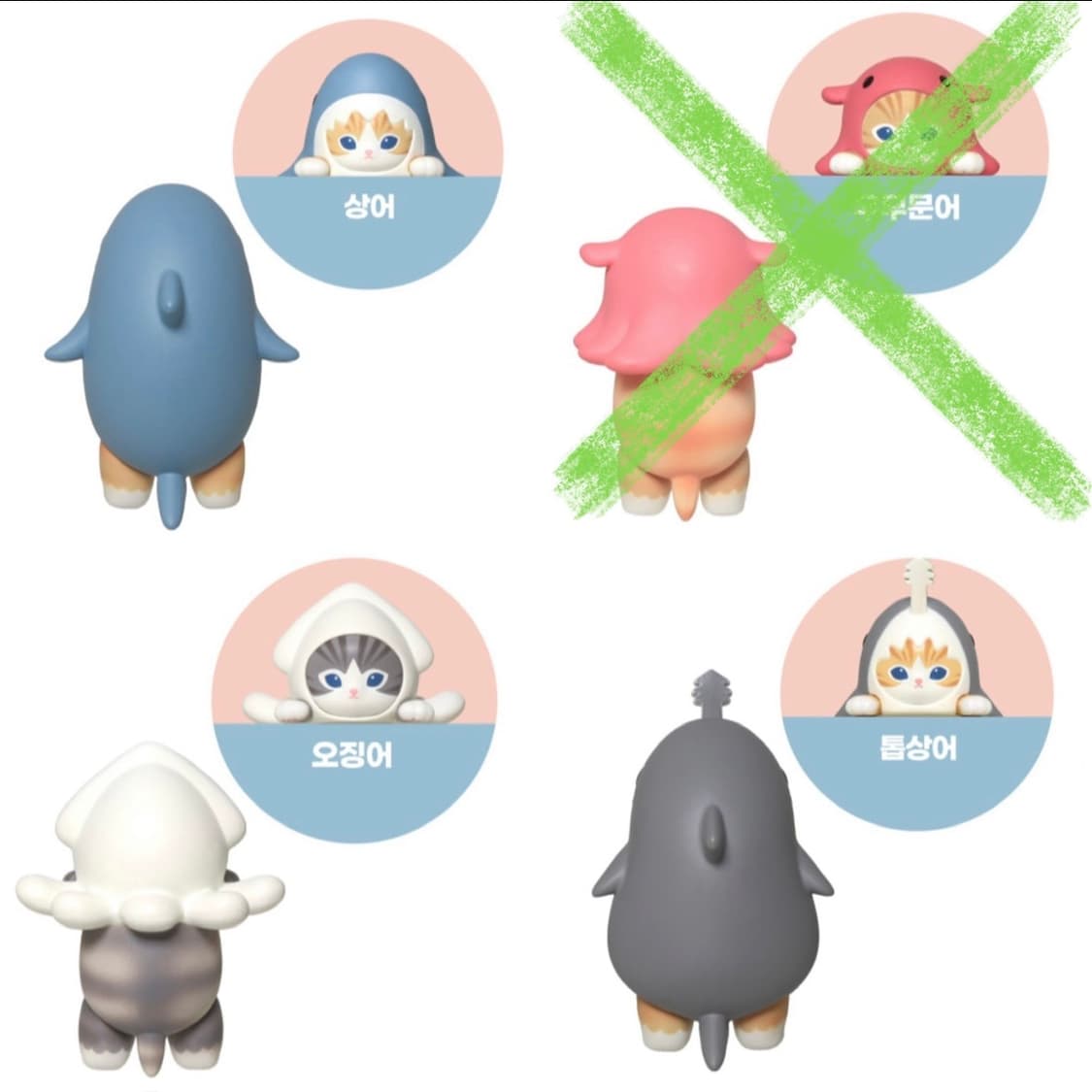 모프샌드 히퍼 상어 오징어 톱상어 상품이미지1