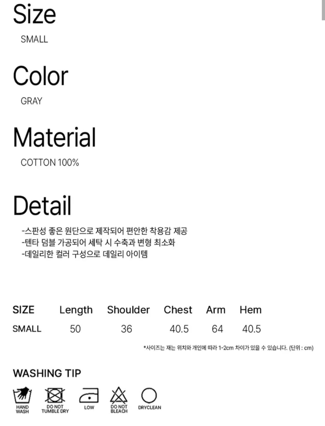 락케이크 플라워 패턴 티셔츠 상품이미지4