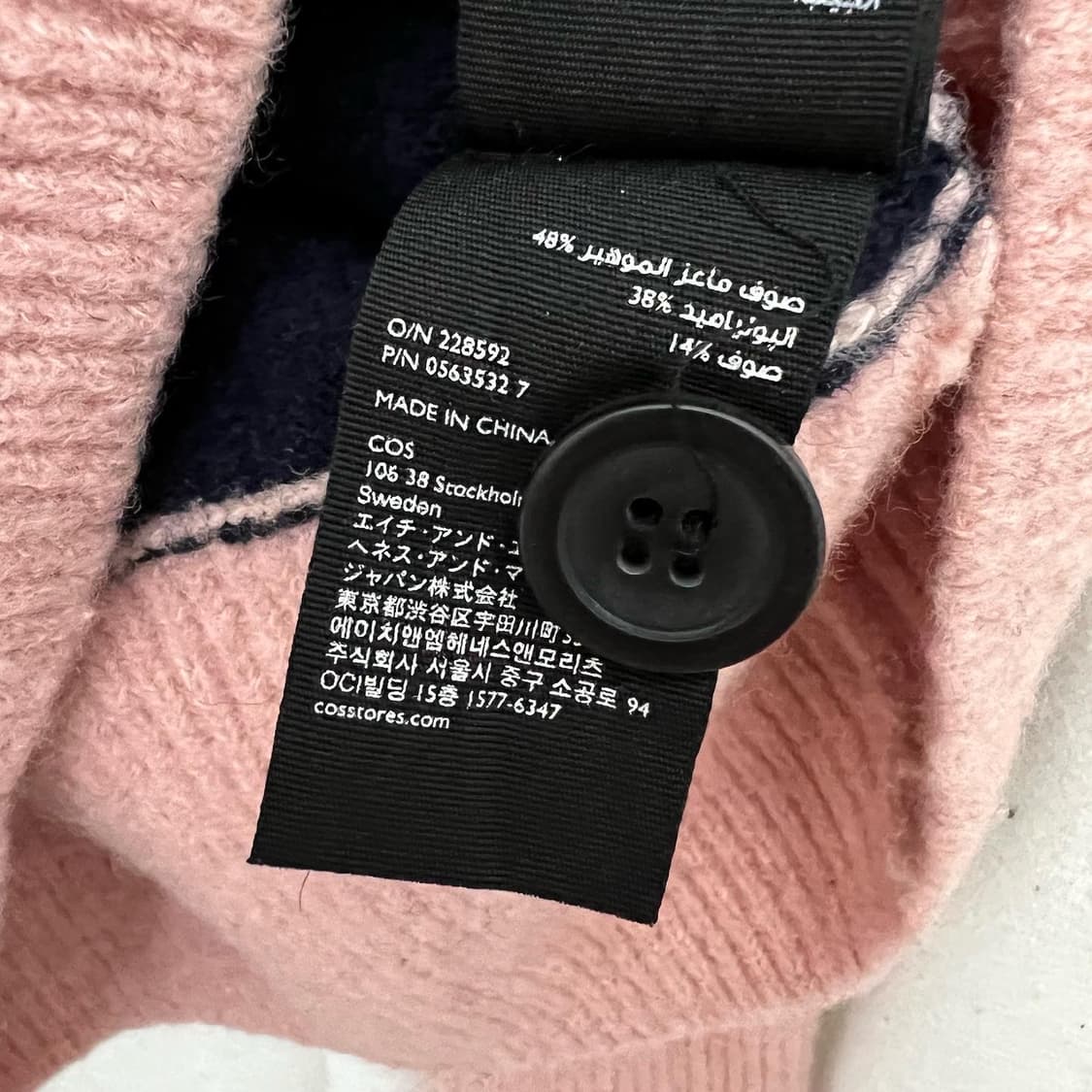 COS 코스 멀티컬러 배색 투포켓 브이넥 가디건  상품이미지8