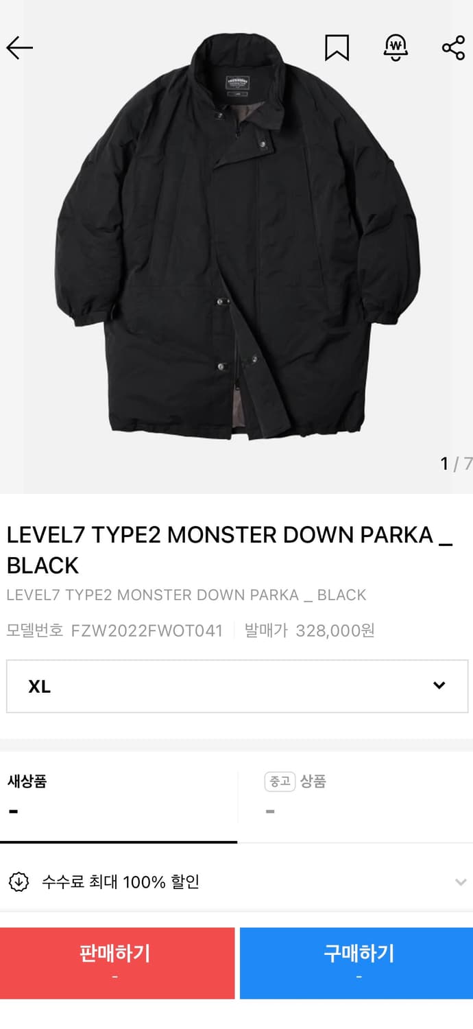 프리즘웍스 몬스터파카 Level7_type2 (새상품) 사이즈 xl 상품이미지1