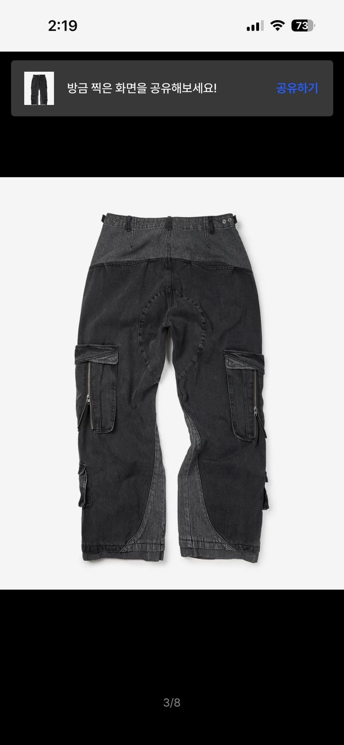 이티씨이 데님 카고팬츠 LAYERED BACK CARGO DENIM PA 상품이미지3