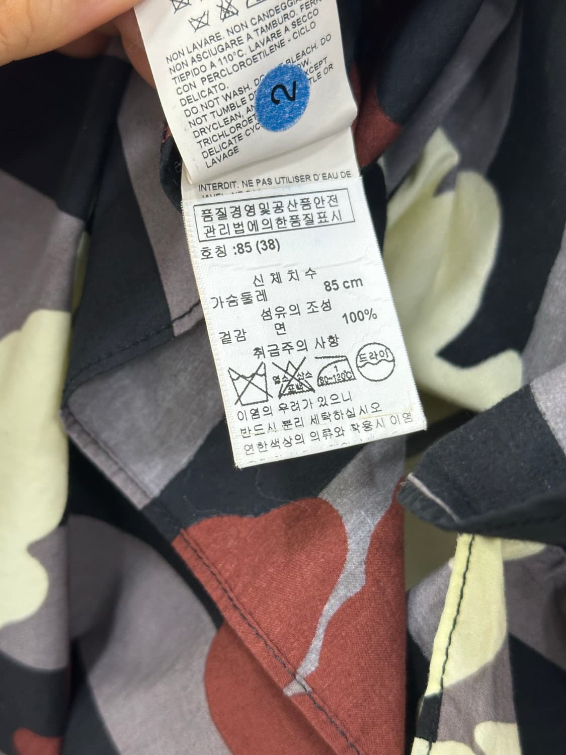 마르니 윈터 에디션 플라워 남방 상품이미지8