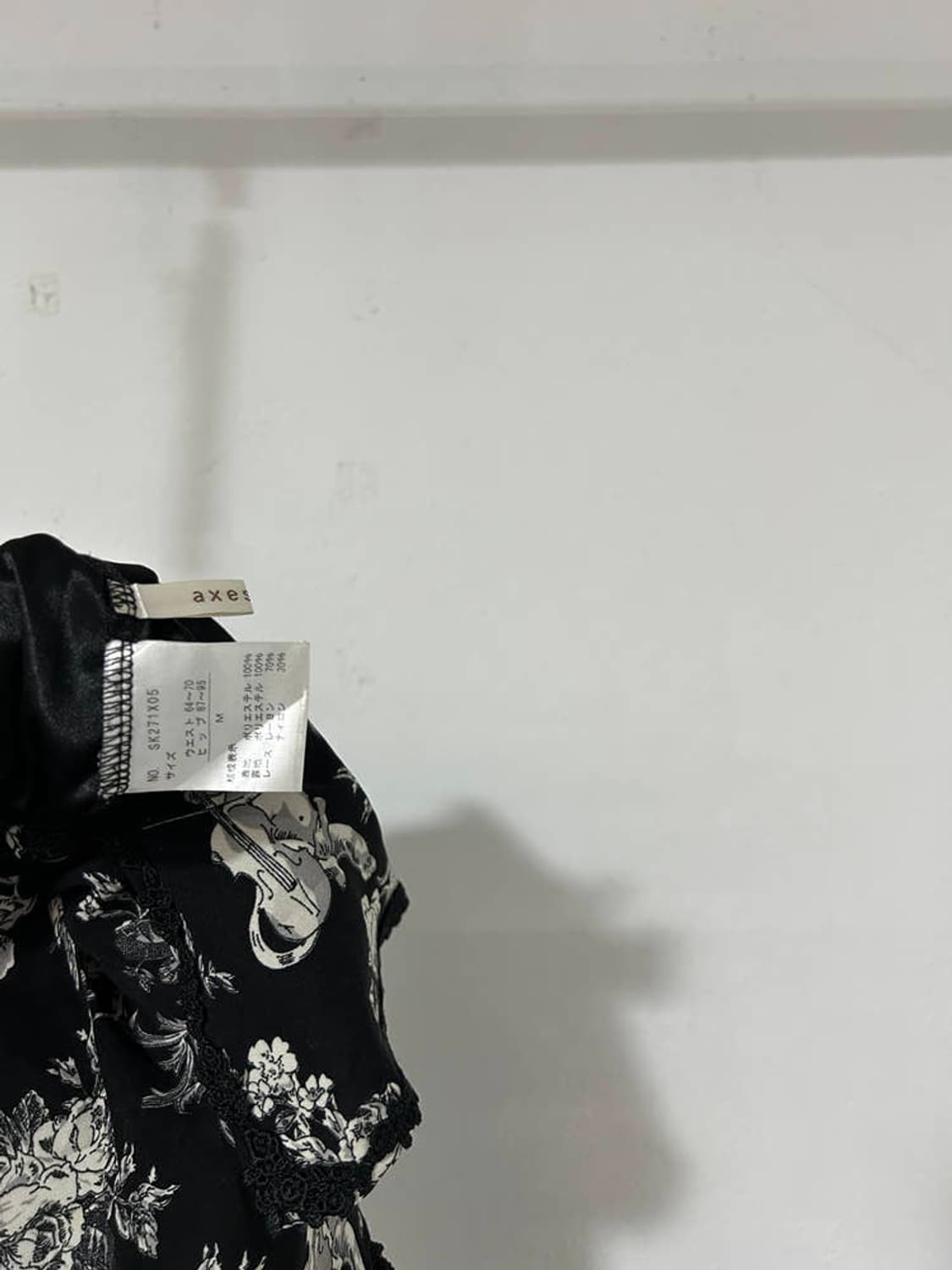 vtg skirt 상품이미지4