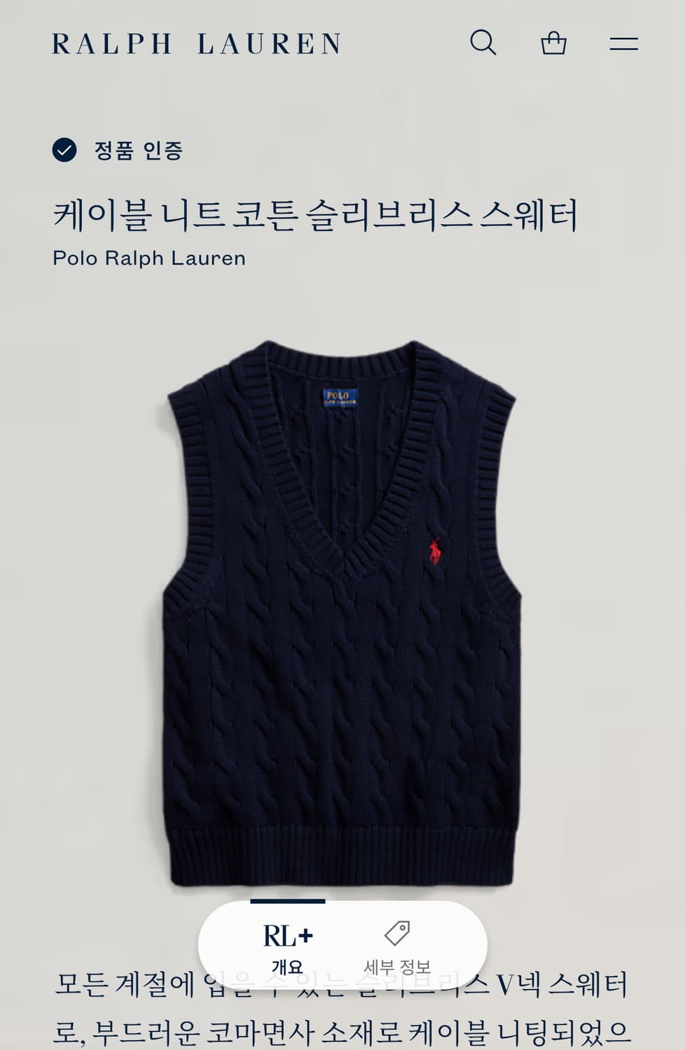 95 폴로 랄프로렌 상품이미지5