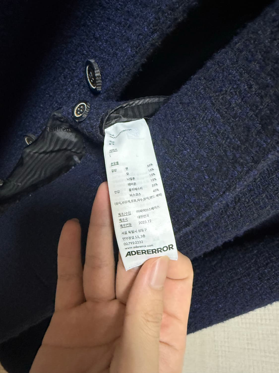 아더에러 Atte(아떼, 아테) 리오더 Noir 라지 상품이미지5