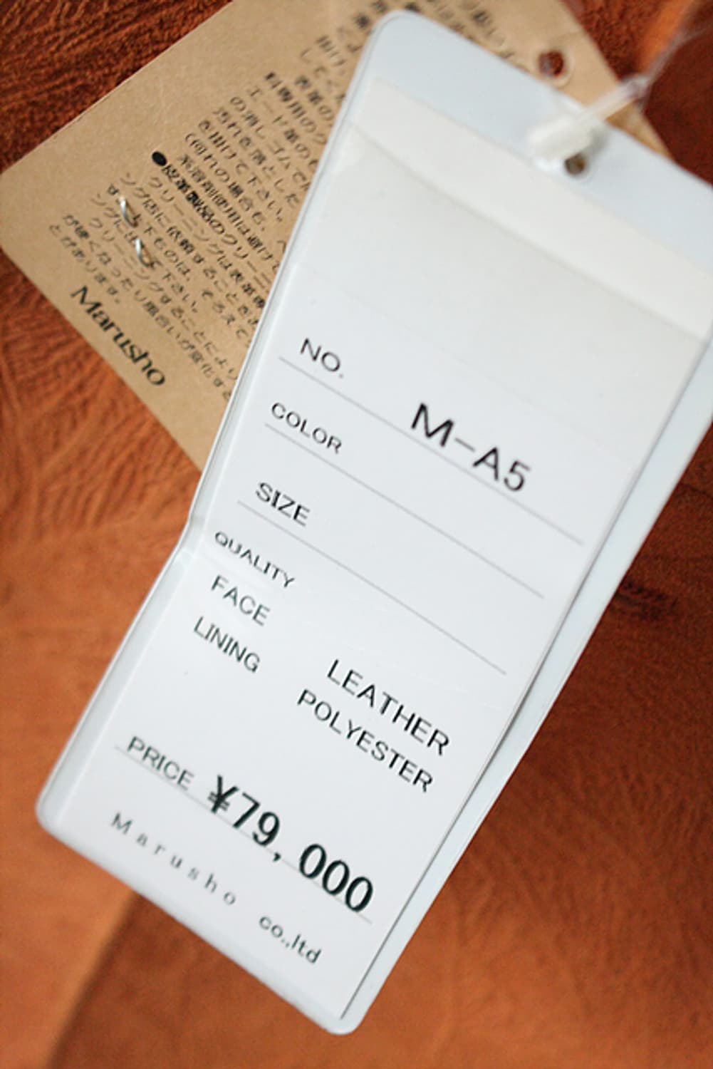 KATHARINE HAMNETT 캐서린 햄넷 소가죽 자켓 새제품 상품이미지3