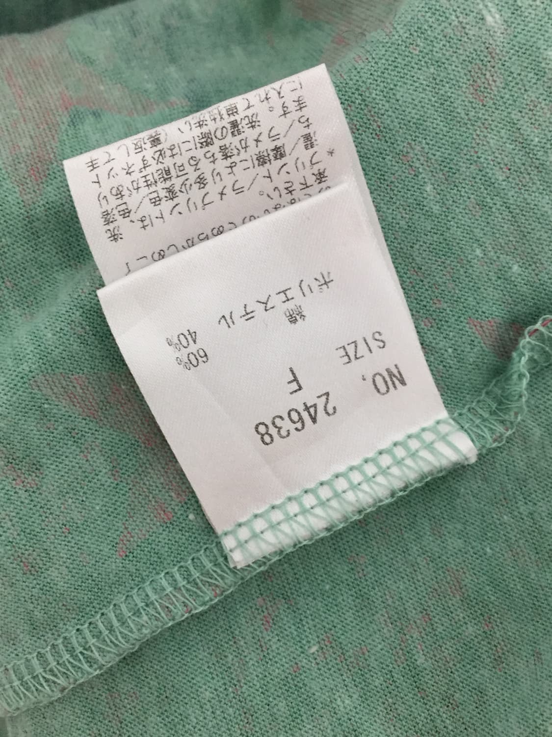 algonquins mint punk long sleeve 상품이미지7