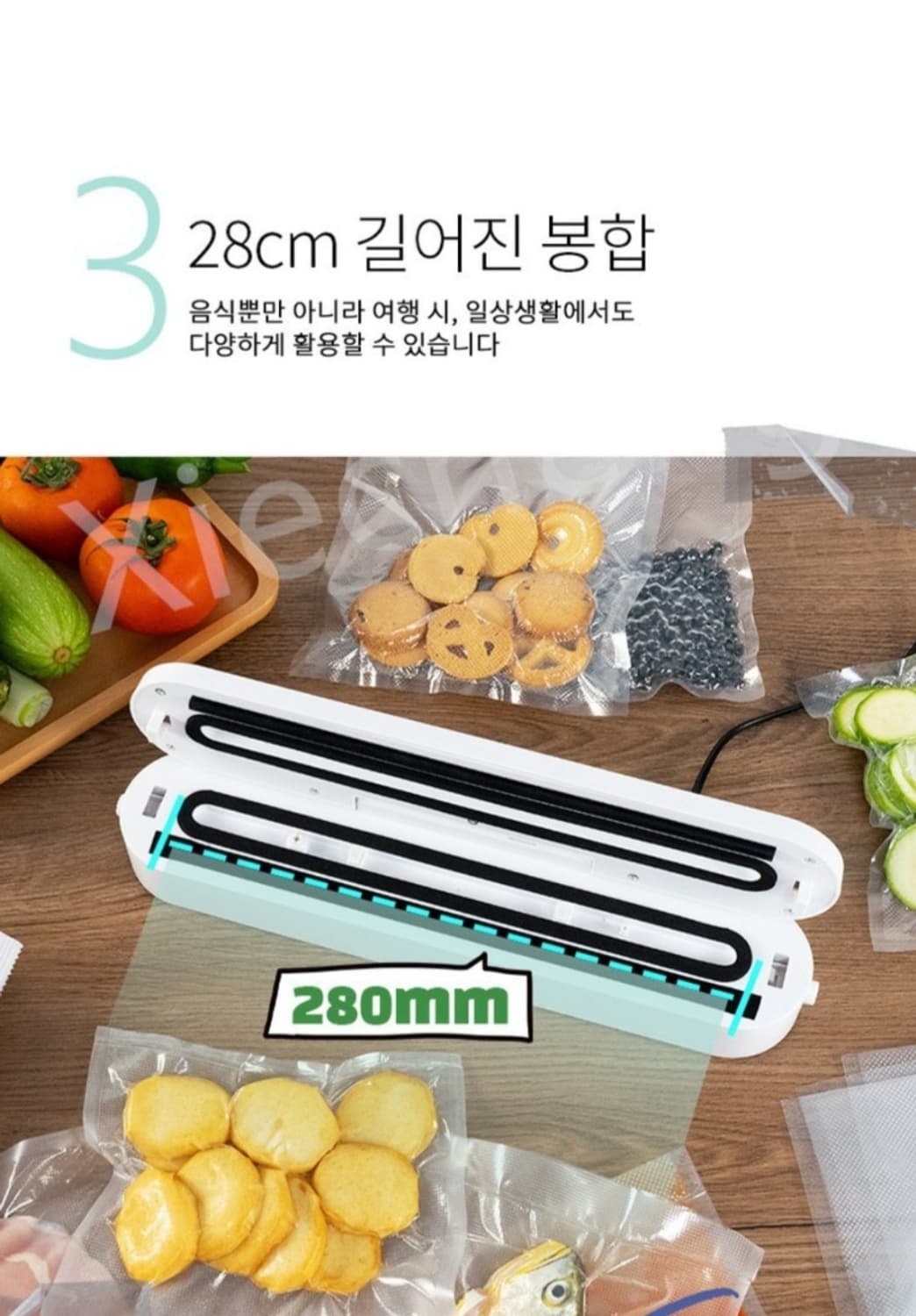 스마트 진공포장압축기 원터치 진공 밀봉 음식압축기 가정용 업소용

스마트 상품이미지4