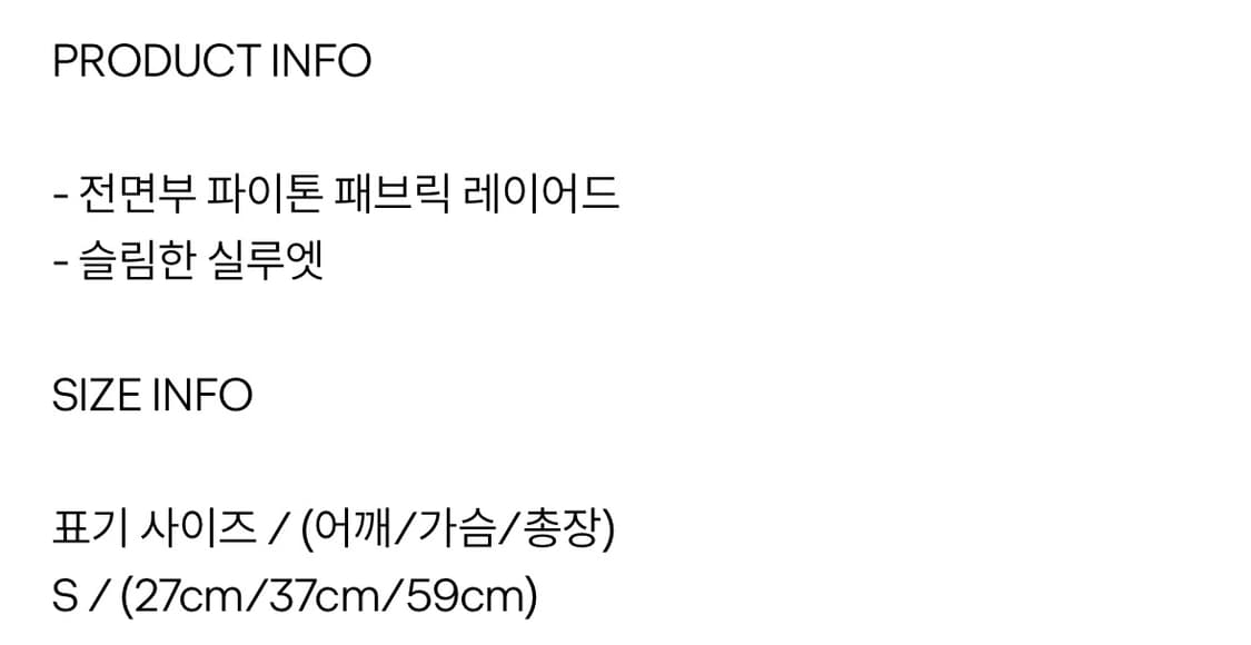 닐바렛 파이톤 슬리브리스 상품이미지4