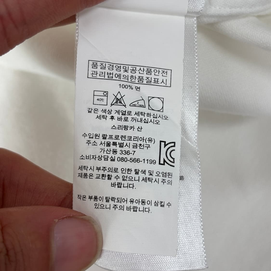 폴로 셔츠 상품이미지8