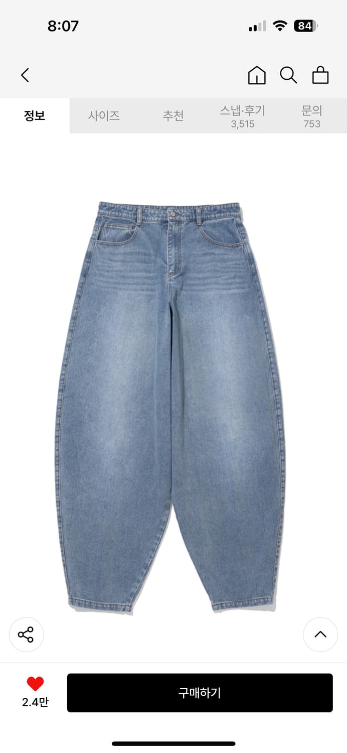 not4nerd Extra Wide Balloon Pants 상품이미지1