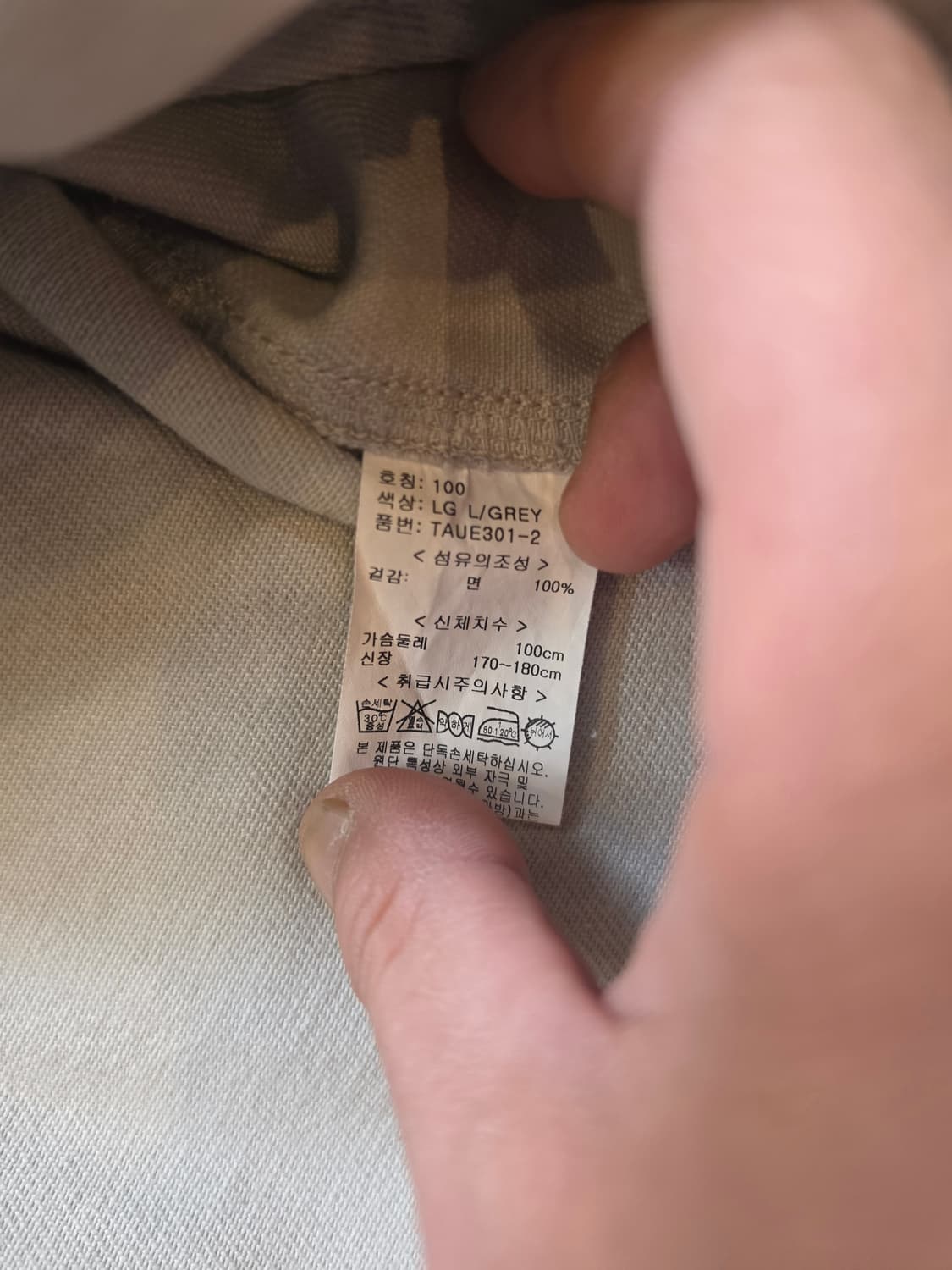 US N THEM 크림 코듀로이 셔켓 자켓 (100 / 레트로 감성) 상품이미지4