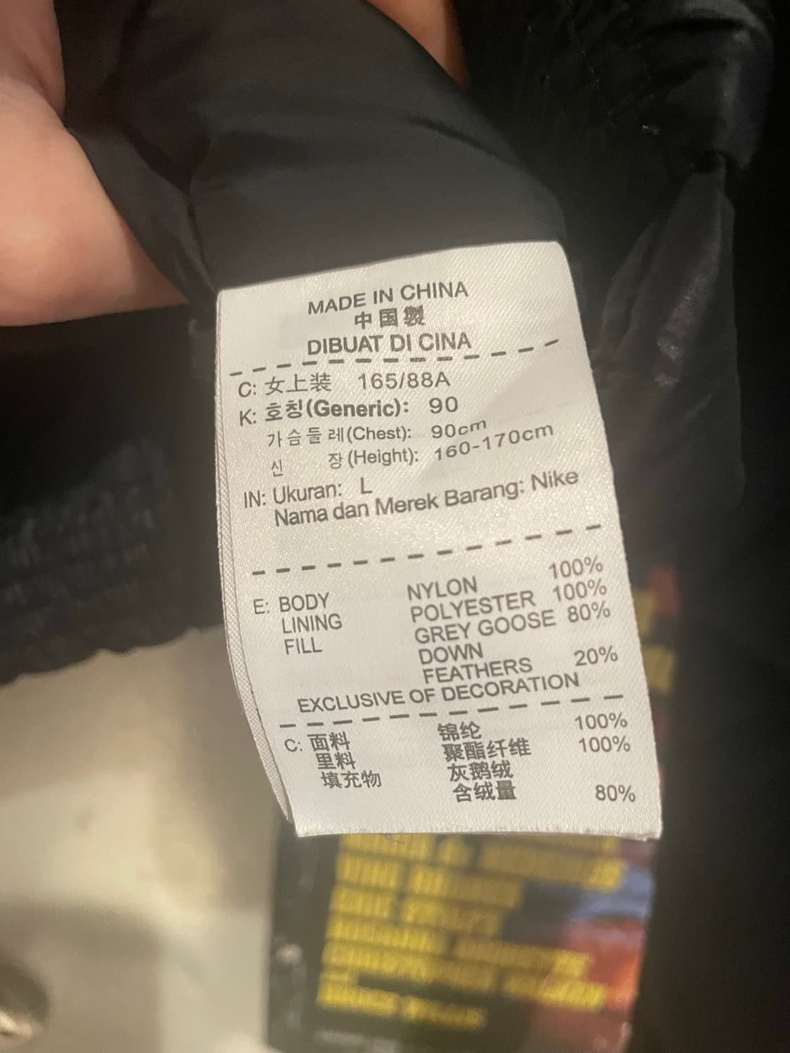 나이키 구스다운 패딩 상품이미지6