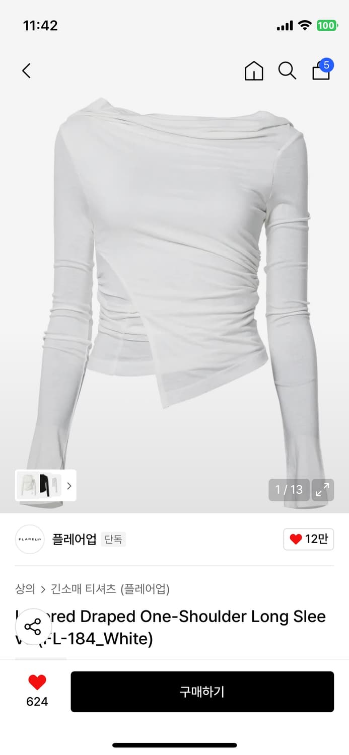 플레어업 레이어드 드레이프 롱 슬리브 상품이미지1